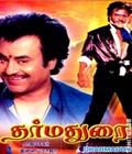 Dharma Durai Poster